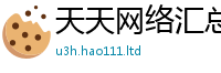 7777788888管家婆老家凤凰含7777788888精准新奥马会传